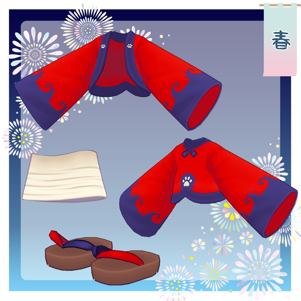 【まめふれんず対応衣装】🏮おまつりふぃーばー🏮【キプフェル・まめひなた】