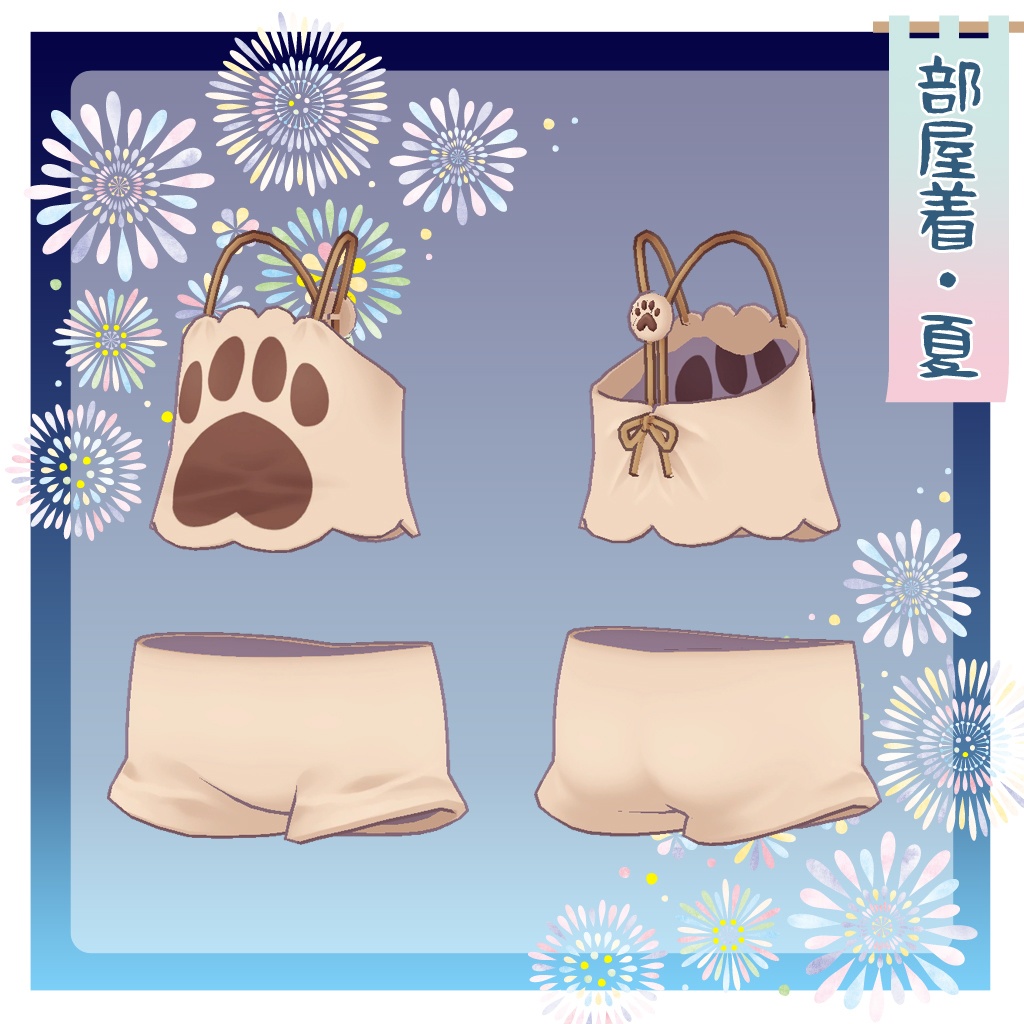 【まめふれんず対応衣装】🏮おまつりふぃーばー🏮【キプフェル・まめひなた】