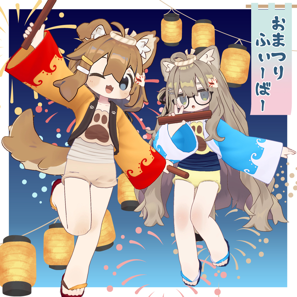 【まめふれんず対応衣装】🏮おまつりふぃーばー🏮【キプフェル・まめひなた】