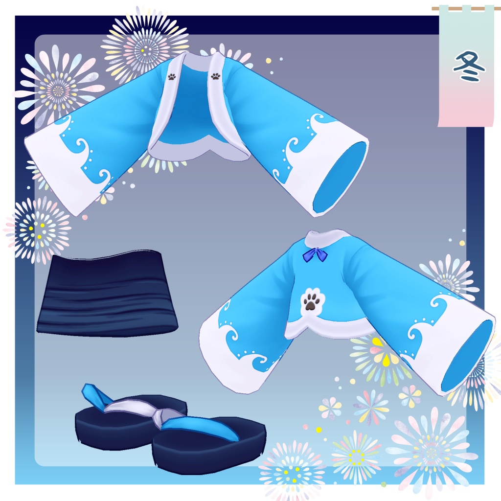 【まめふれんず対応衣装】🏮おまつりふぃーばー🏮【キプフェル・まめひなた】