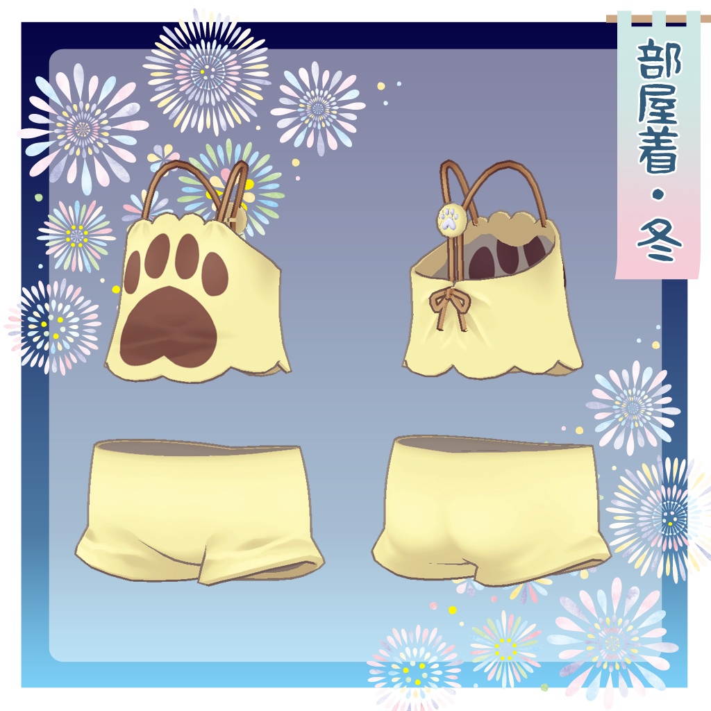 【まめふれんず対応衣装】🏮おまつりふぃーばー🏮【キプフェル・まめひなた】