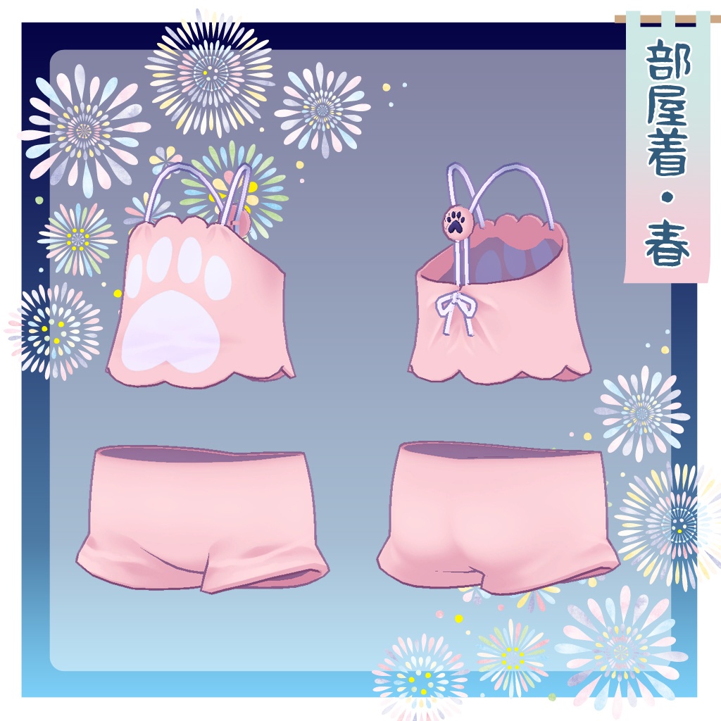 【まめふれんず対応衣装】🏮おまつりふぃーばー🏮【キプフェル・まめひなた】