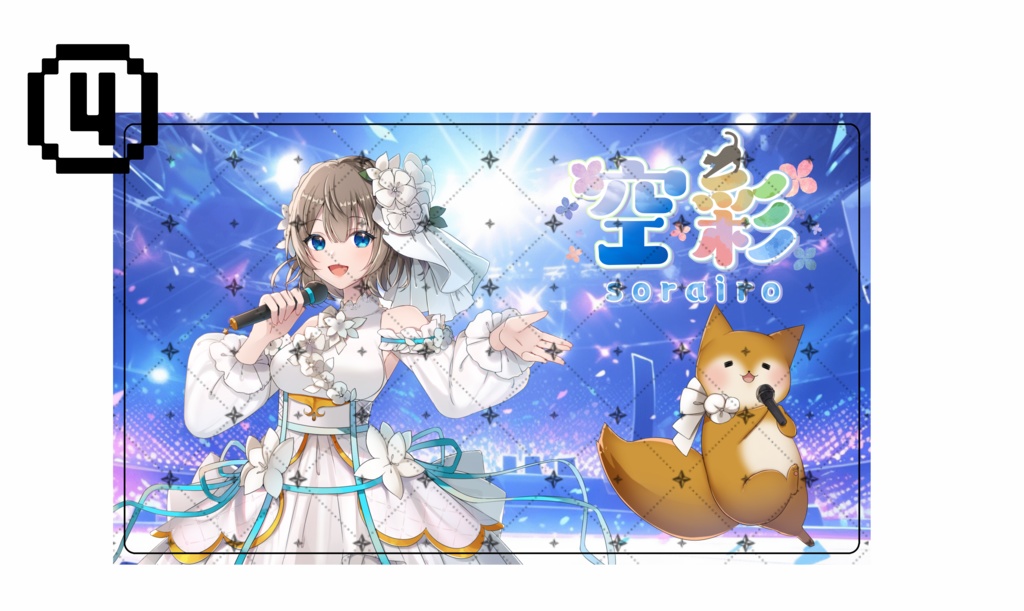 【夏特価~8月末】プレイマット