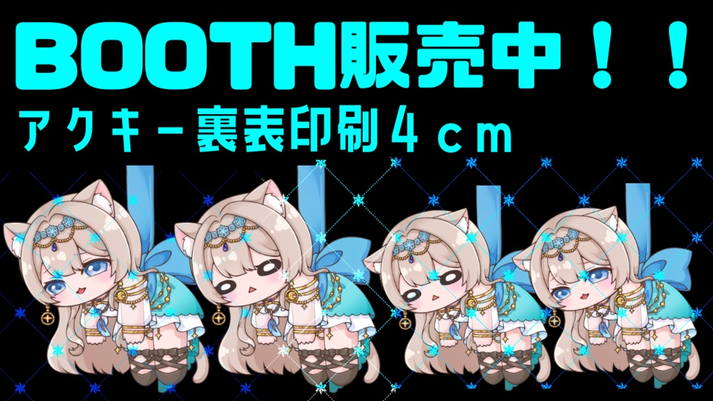 YouTube1000人ありがとグッズ