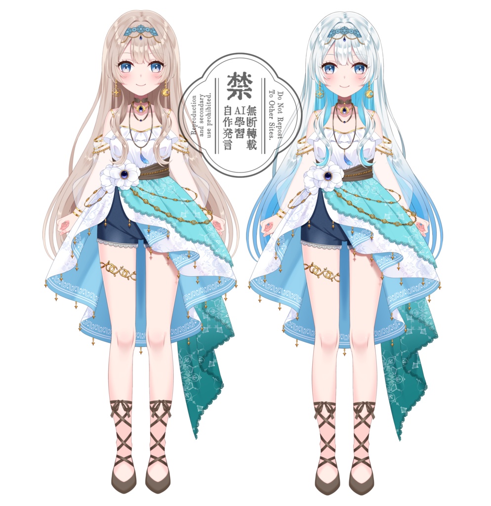 新立ち絵グッズ