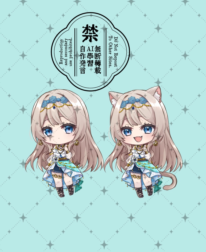 新立ち絵グッズ