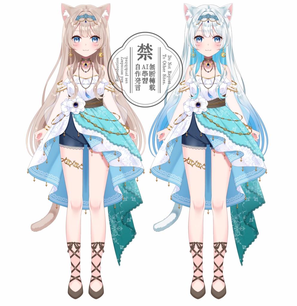 新立ち絵グッズ