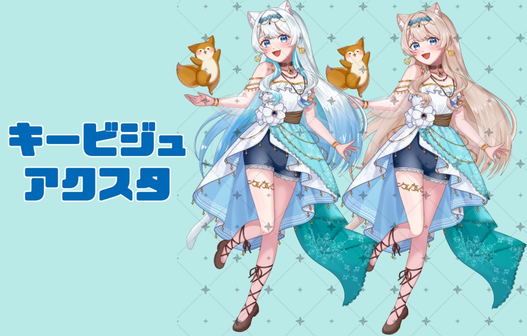 新ビジュアル記念セット