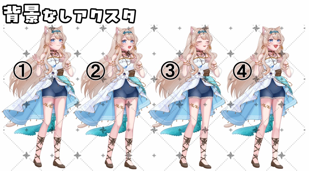 歌みたグッズ⭐背景なしアクスタ・かぷぅアクキー〜怪獣の花唄(cover)