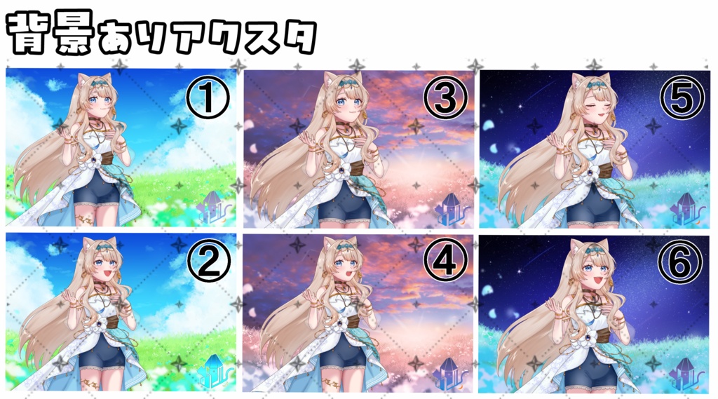 歌みたグッズ⭐缶バッジ&背景ありアクスタセット〜怪獣の花唄(cover)