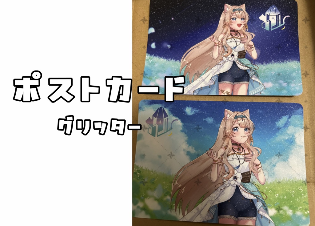 歌みたグッズ⭐️スマホ壁紙・ネップリブロマイドコード・缶バッジ・ポストカード