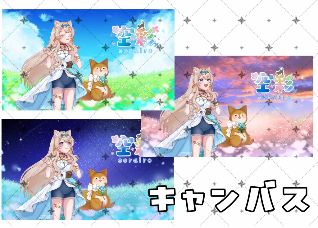 歌みたグッズ⭐キャンバス・アクリルブロック〜怪獣の花唄(cover)