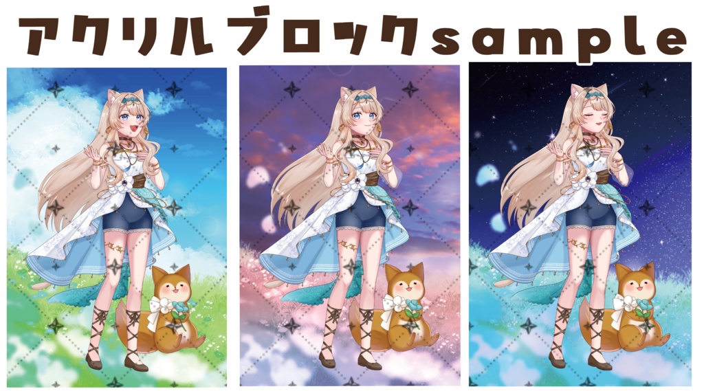 歌みたグッズ⭐キャンバス・アクリルブロック〜怪獣の花唄(cover)