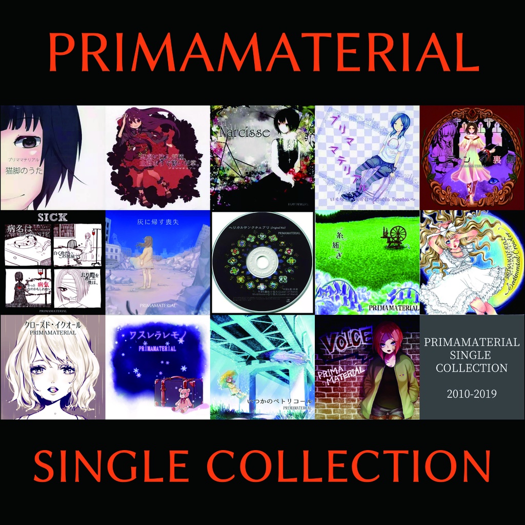 PRIMAMATERIAL SINGLE COLLECTION