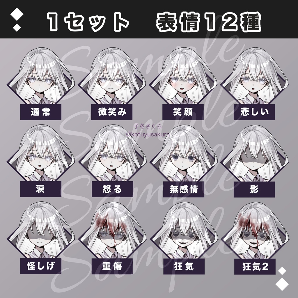 立ち絵素材_フリー素材イラスト_全身_少女_女の子_着物_巫女_和服_和風_喪服_ワンピース_白髪_02