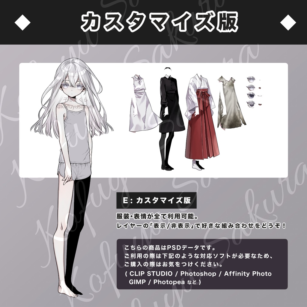 立ち絵素材_フリー素材イラスト_全身_少女_女の子_着物_巫女_和服_和風_喪服_ワンピース_白髪_02