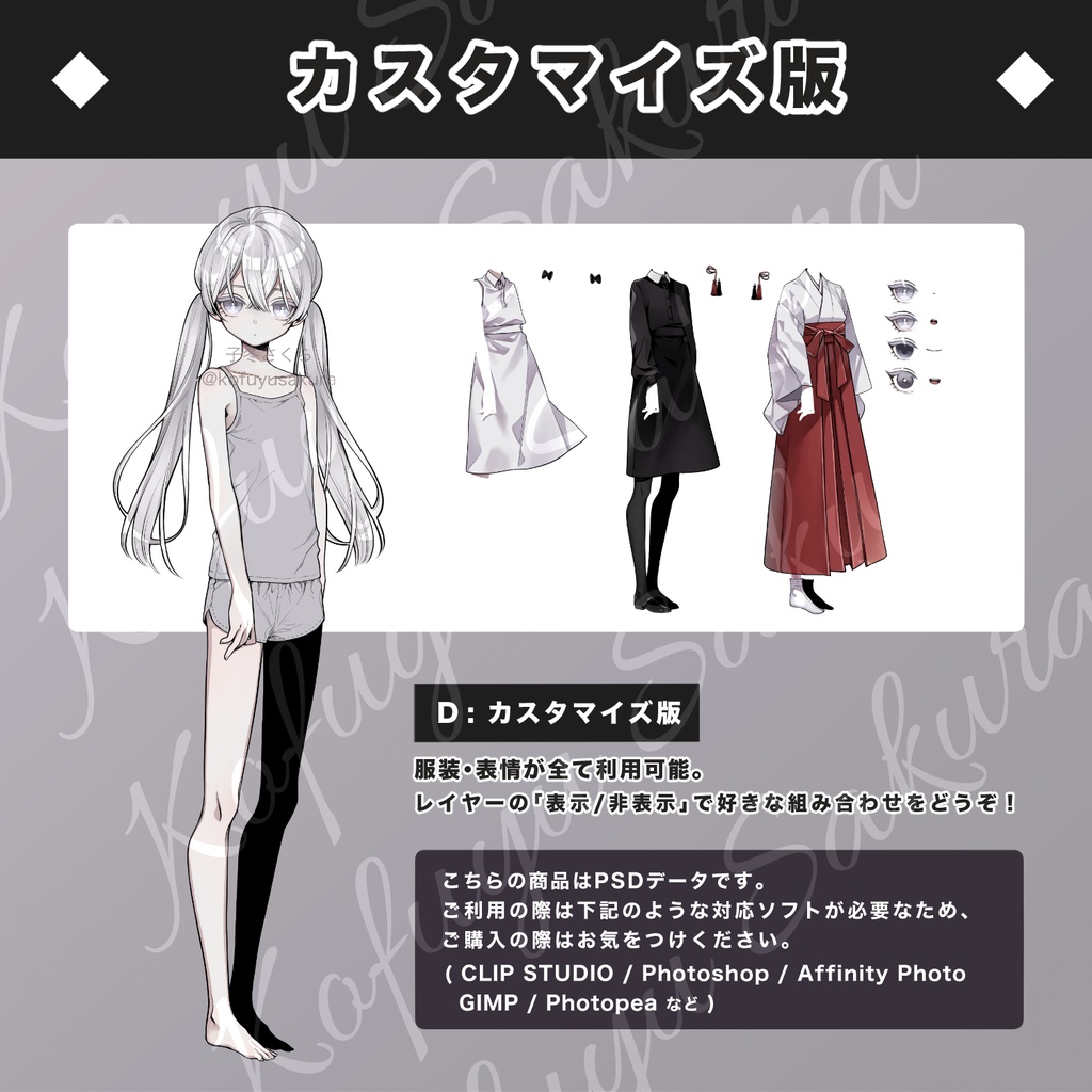 立ち絵素材_フリー素材イラスト_全身_少女_女の子_着物_巫女_和服_和風_喪服_ワンピース_白髪_03