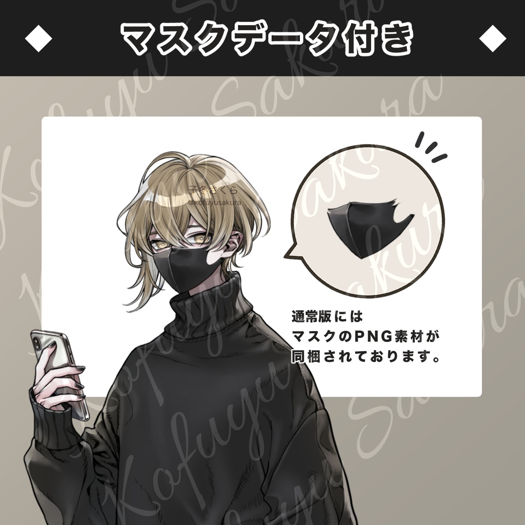 立ち絵素材_フリー素材イラスト_全身_男性_青年_少年_私服_セーター_茶髪_04