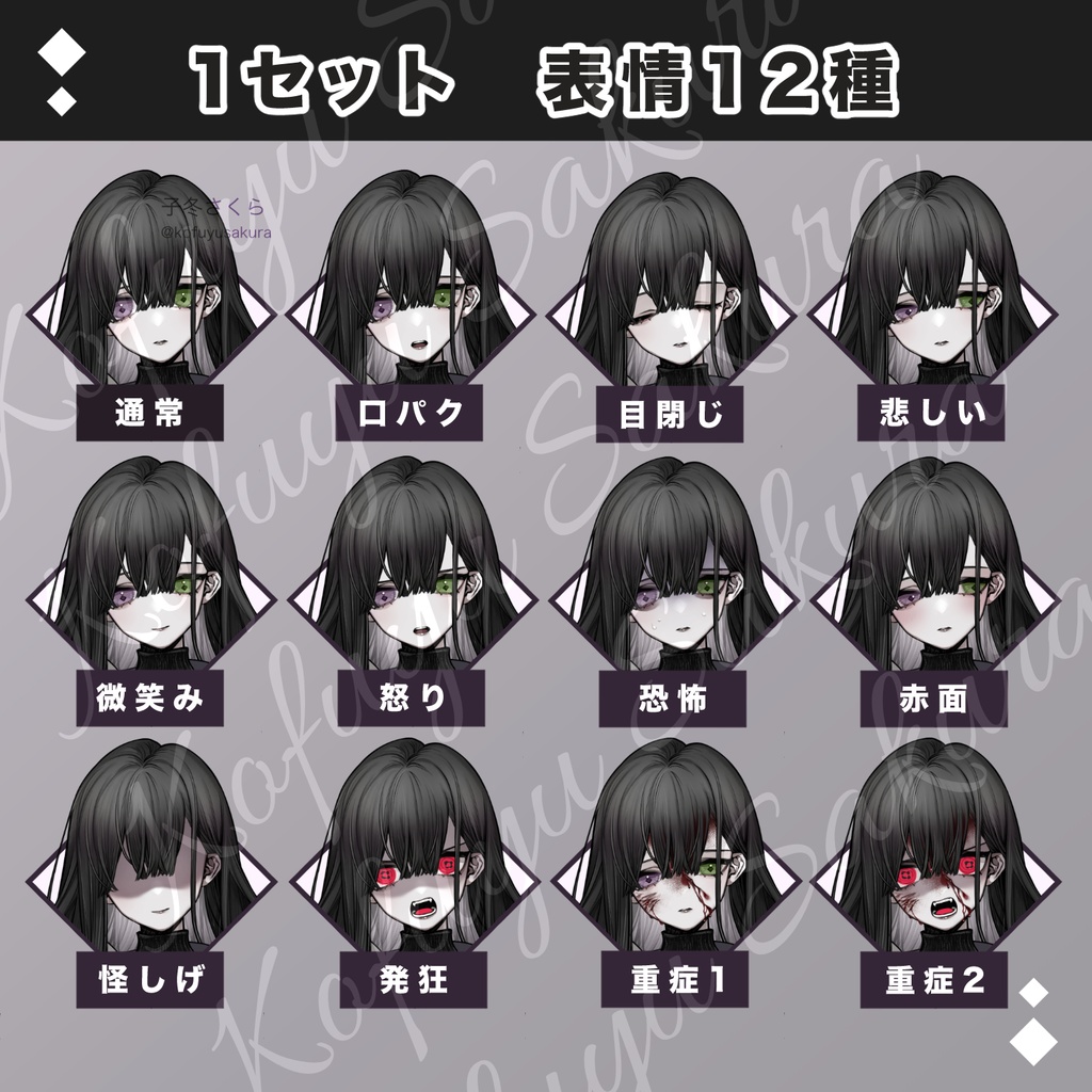 立ち絵素材_フリー素材イラスト_全身_女性_少女_女の子_着物_和服_和風_パーカー_魔女_キョンシー_黒髪_05