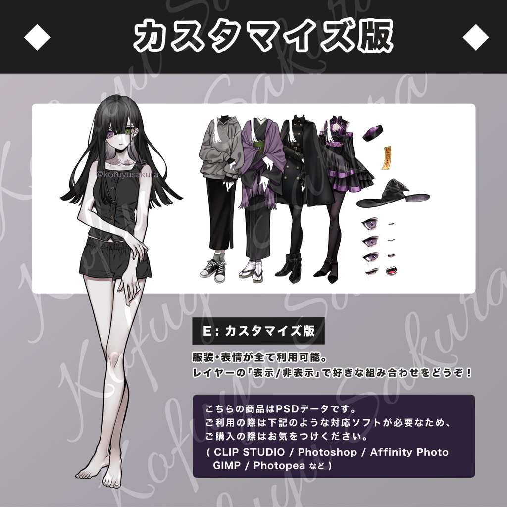 立ち絵素材_フリー素材イラスト_全身_女性_少女_女の子_着物_和服_和風_パーカー_魔女_キョンシー_黒髪_05