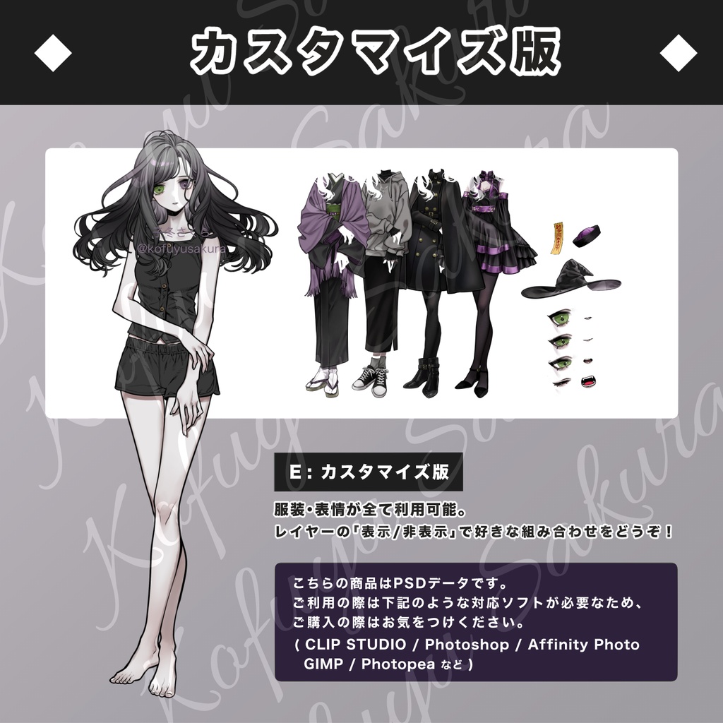 立ち絵素材_フリー素材イラスト_全身_女性_着物_和服_和風_パーカー_魔女_キョンシー_黒髪_06