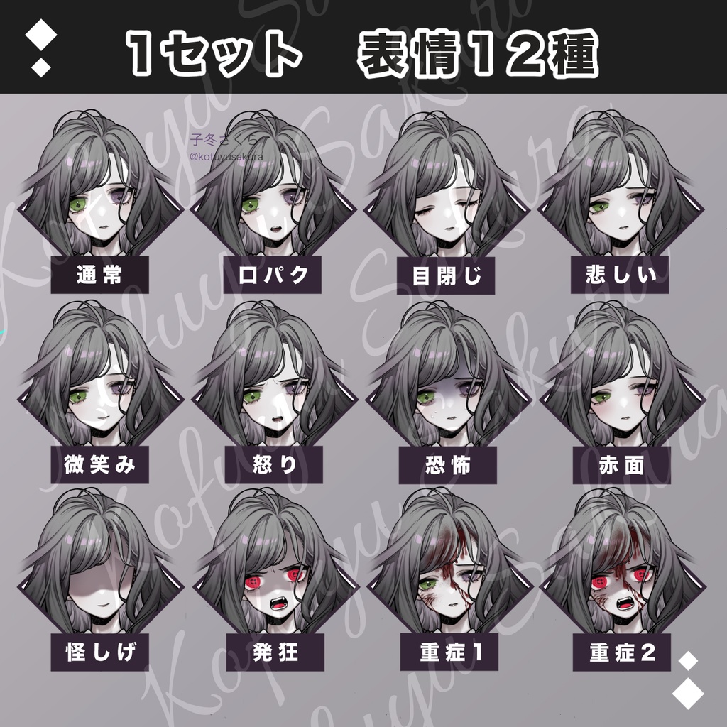 立ち絵素材_フリー素材イラスト_全身_女性_着物_和服_和風_パーカー_魔女_キョンシー_黒髪_06