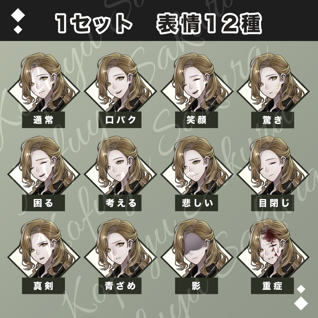 立ち絵素材_フリー素材イラスト_全身_男性_青年_少年_ポロシャツ_制服_スーツ_茶髪_08