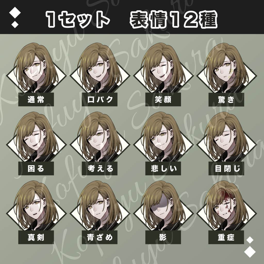 立ち絵素材_フリー素材イラスト_全身_男性_青年_少年_ポロシャツ_制服_スーツ_茶髪_09