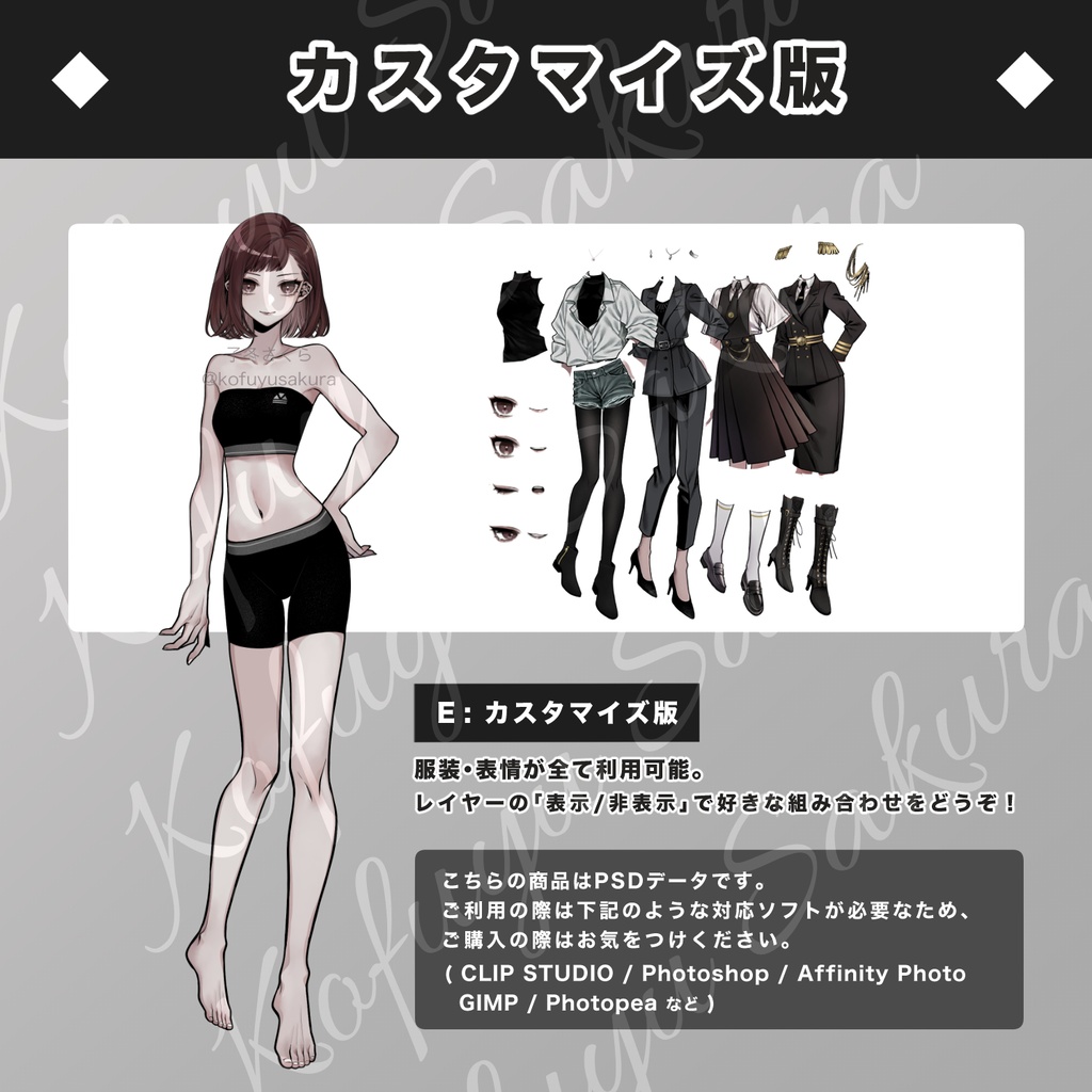 立ち絵素材_フリー素材イラスト_全身_女性_女の子_スーツ_軍服_制服_私服_赤髪_11