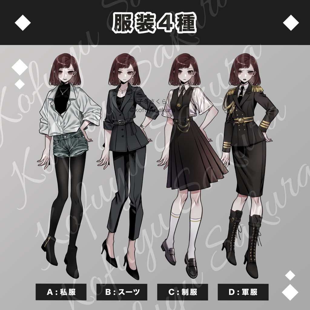 立ち絵素材_フリー素材イラスト_全身_女性_女の子_スーツ_軍服_制服_私服_赤髪_11