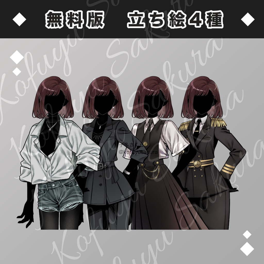 立ち絵素材_フリー素材イラスト_全身_女性_女の子_スーツ_軍服_制服_私服_赤髪_11