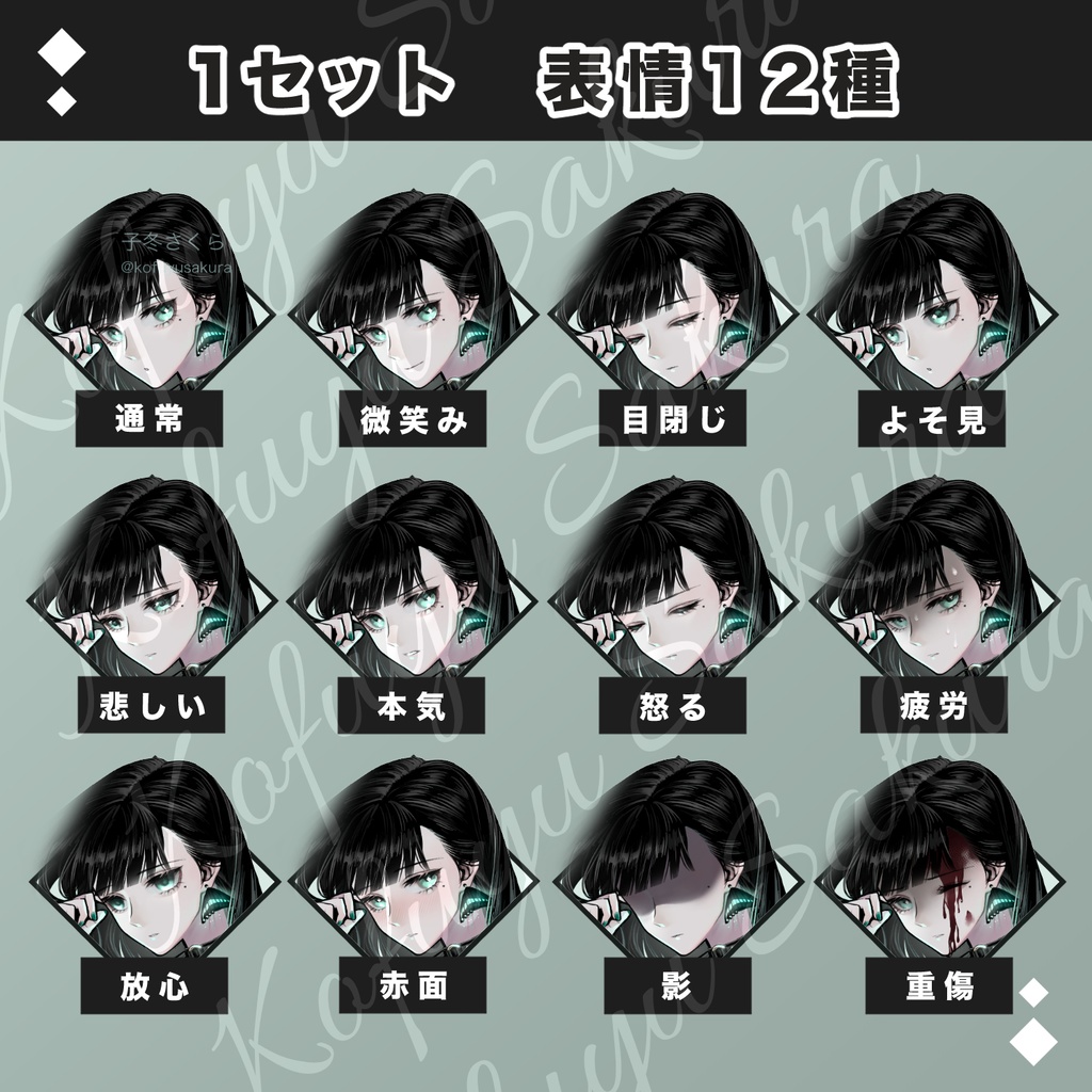 立ち絵素材_フリー素材イラスト_全身_女性_女の子_スーツ_私服_制服_和服_黒髪_蝶_14