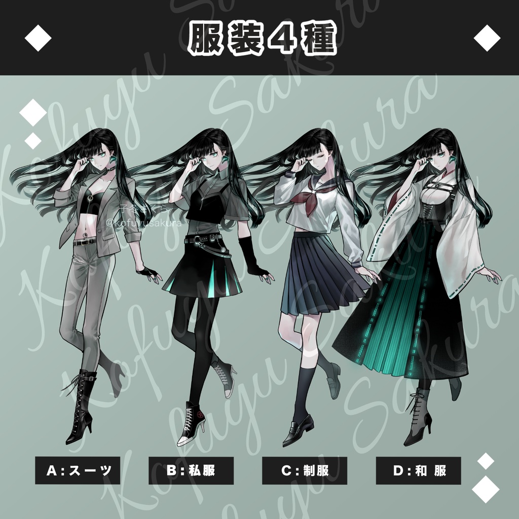 立ち絵素材_フリー素材イラスト_全身_女性_女の子_スーツ_私服_制服_和服_黒髪_蝶_14