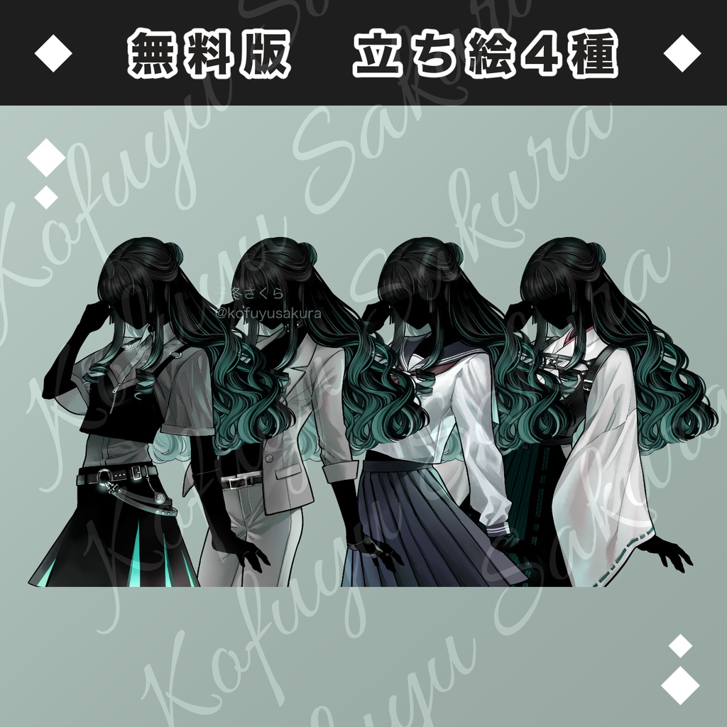 立ち絵素材_フリー素材イラスト_全身_女性_女の子_スーツ_私服_制服_和服_黒髪_蝶_15