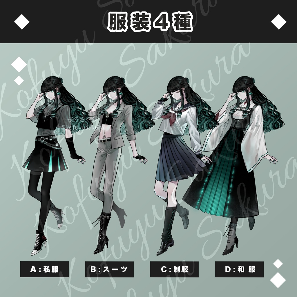 立ち絵素材_フリー素材イラスト_全身_女性_女の子_スーツ_私服_制服_和服_黒髪_蝶_15