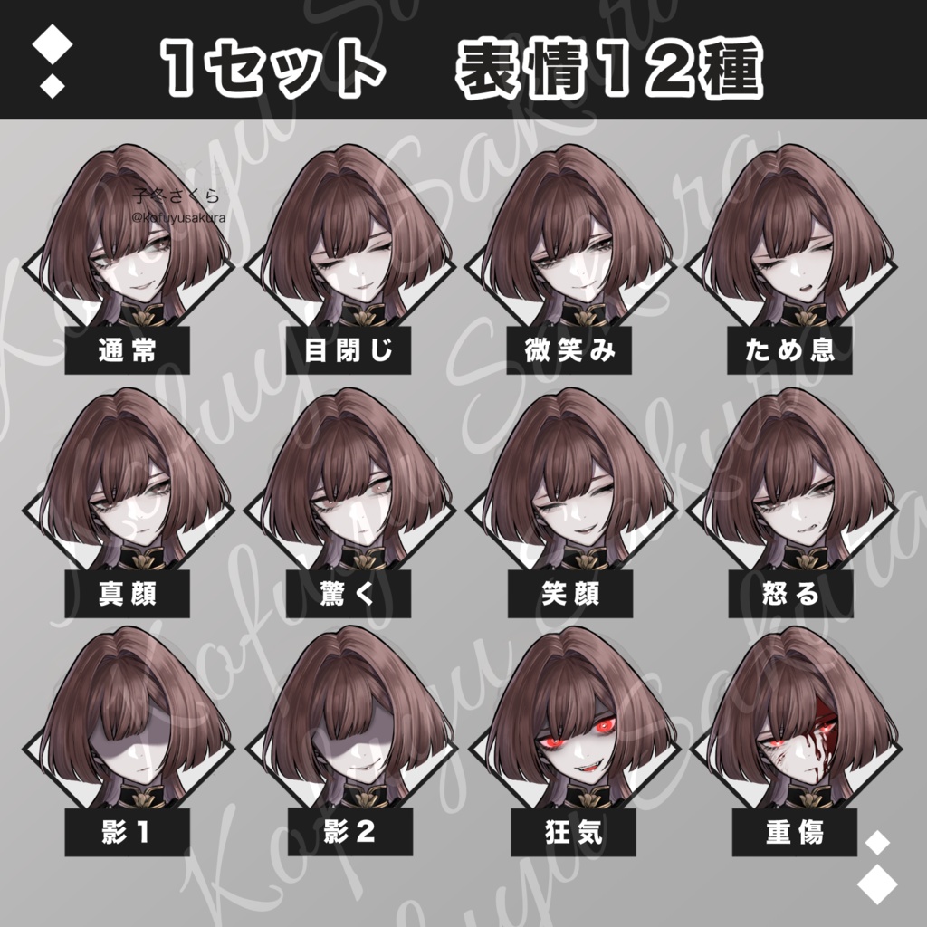 立ち絵素材_フリー素材イラスト_全身_男性_青年_少年_和服_着物_洋服_コート_中華_スーツ_赤髪_カラス_16