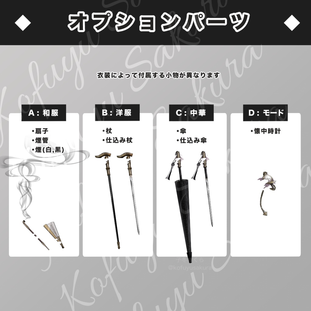 立ち絵素材_フリー素材イラスト_全身_男性_青年_少年_和服_着物_洋服_コート_中華_スーツ_赤髪_カラス_16