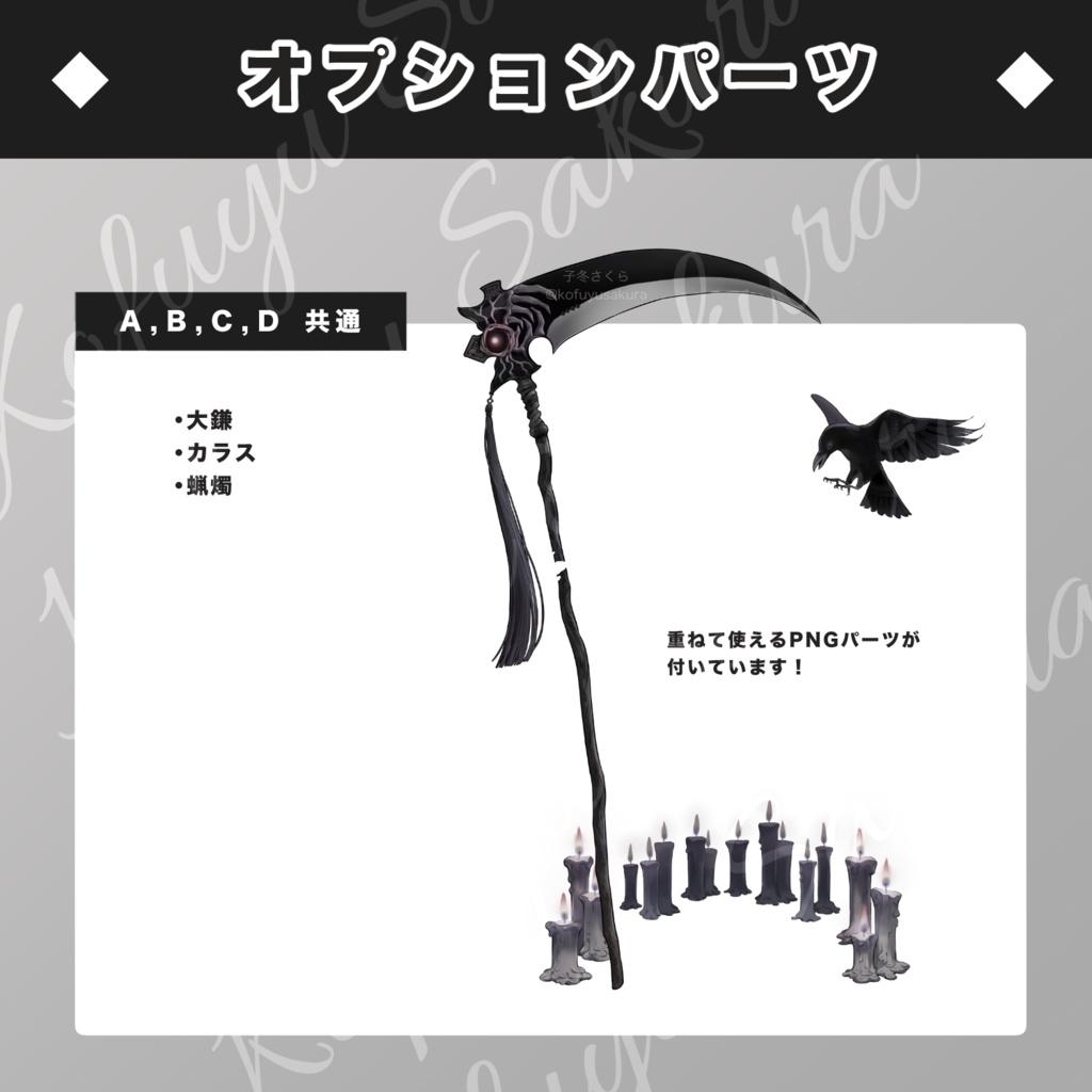 立ち絵素材_フリー素材イラスト_全身_男性_青年_少年_和服_着物_洋服_コート_中華_スーツ_赤髪_カラス_16