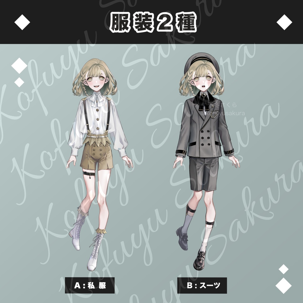 立ち絵素材_フリー素材イラスト_全身_男性_少年_男の子_スーツ_金髪_17