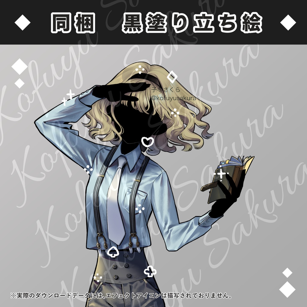 立ち絵素材_フリー素材イラスト_全身_女性_少女_スーツ_シャツ_金髪_19