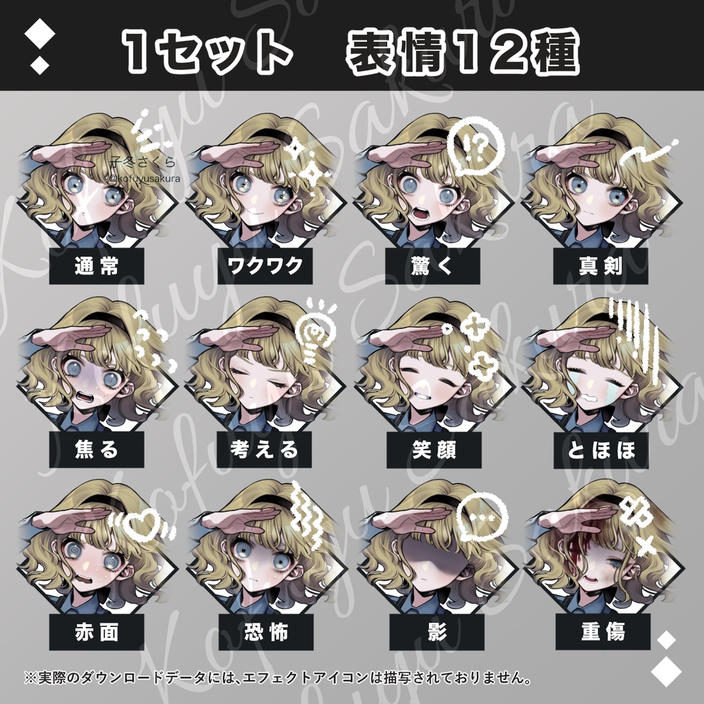 立ち絵素材_フリー素材イラスト_全身_女性_少女_スーツ_シャツ_金髪_19