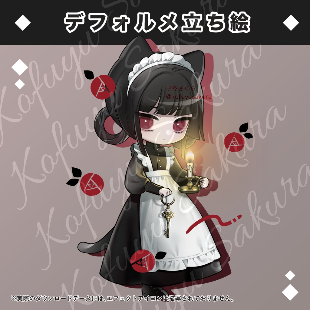 立ち絵素材_フリー素材イラスト_KP駒_SD立ち絵_女性_少女_メイド_黒髪_20