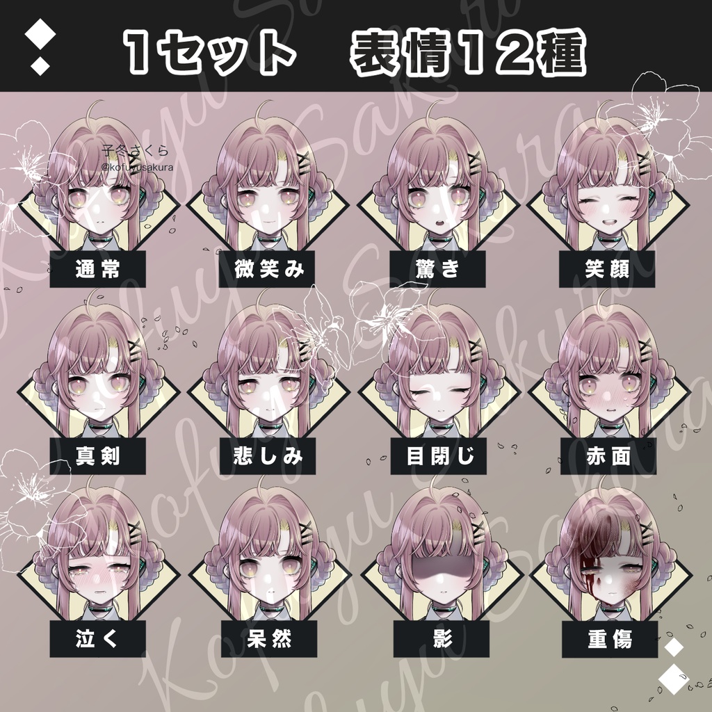 立ち絵素材_フリー素材イラスト_全身_女性_少女_スーツ_私服_中華_ピンク_23