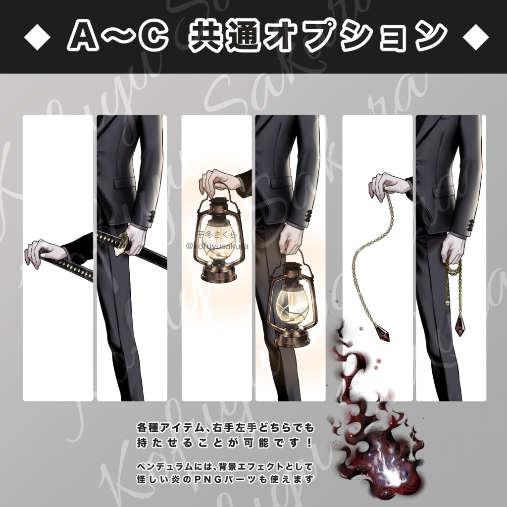 立ち絵素材_フリー素材イラスト_全身_男性_少年_スーツ_私服_和服_和風_着物_刀_白_24