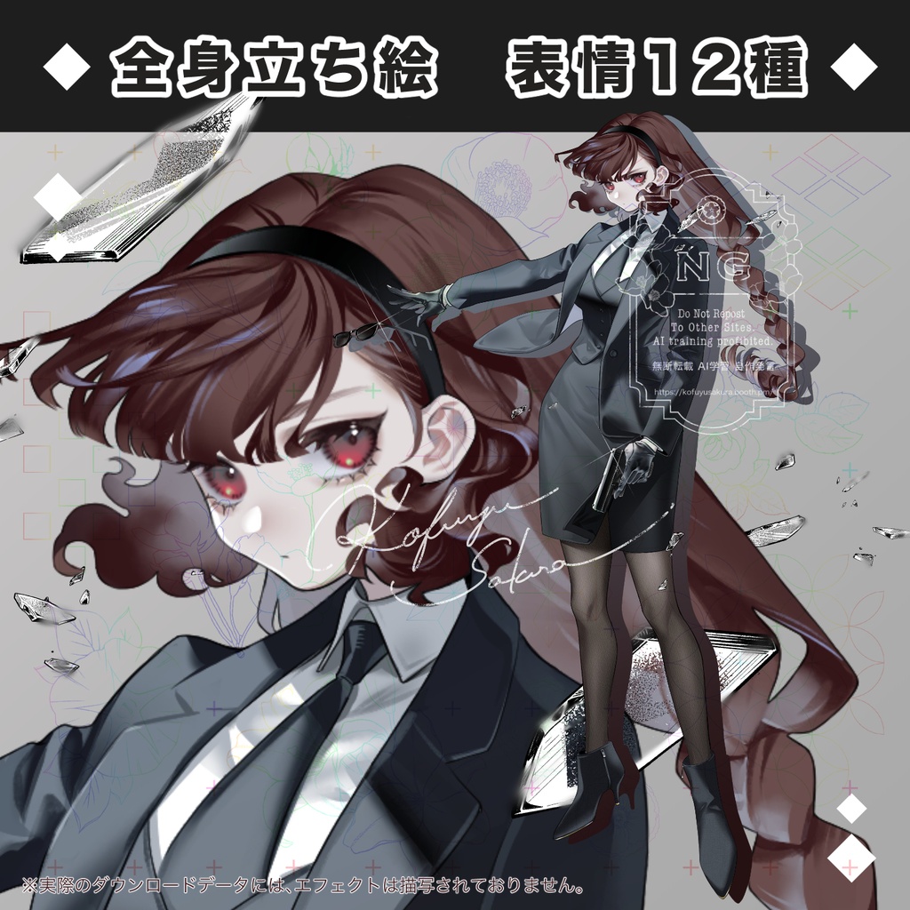 立ち絵素材_フリー素材イラスト_全身_女性_少女_スーツ_私服_和服_和風_着物_銃_赤髪_27