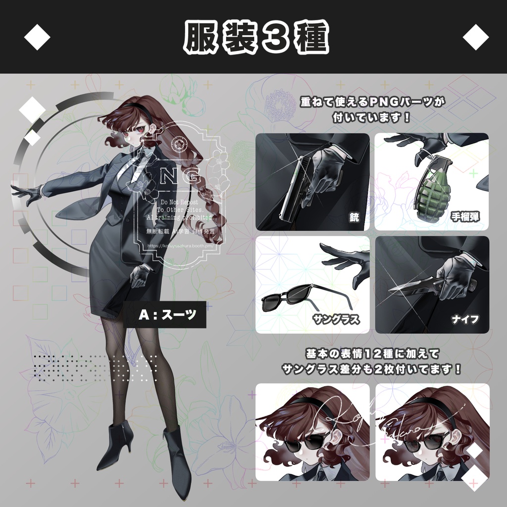 立ち絵素材_フリー素材イラスト_全身_女性_少女_スーツ_私服_和服_和風_着物_銃_赤髪_27