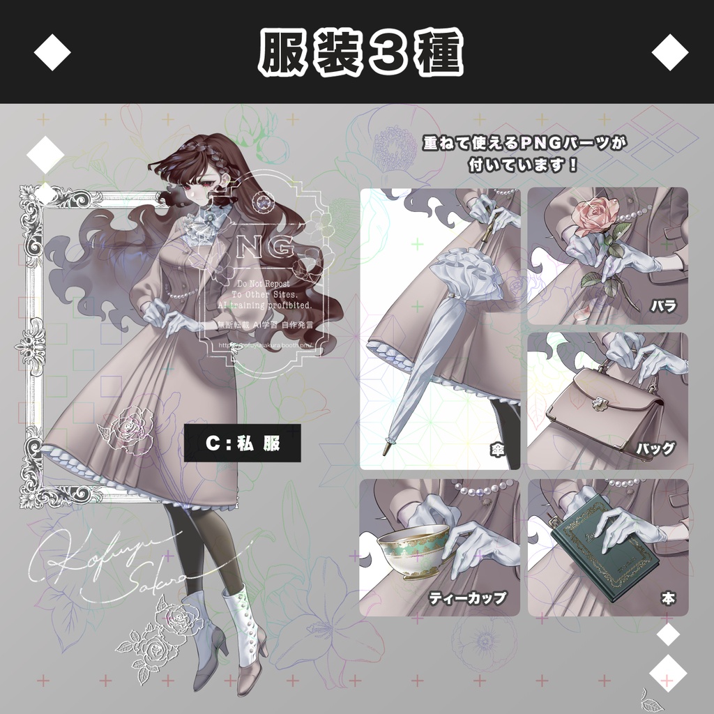 立ち絵素材_フリー素材イラスト_全身_女性_少女_スーツ_私服_和服_和風_着物_銃_赤髪_27
