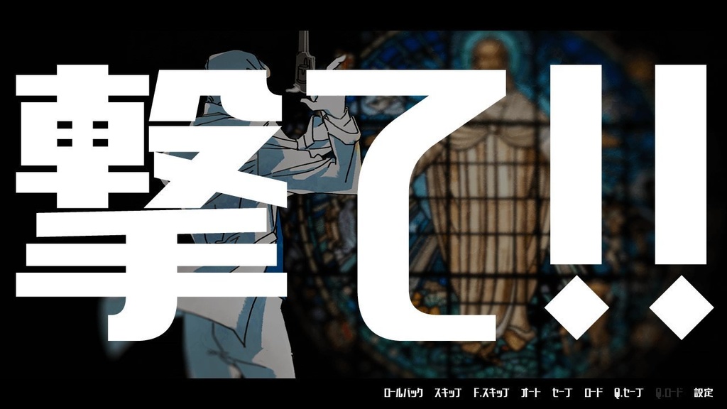 Diva&Gunshot -ウタヒメ ト ジュウセイ-