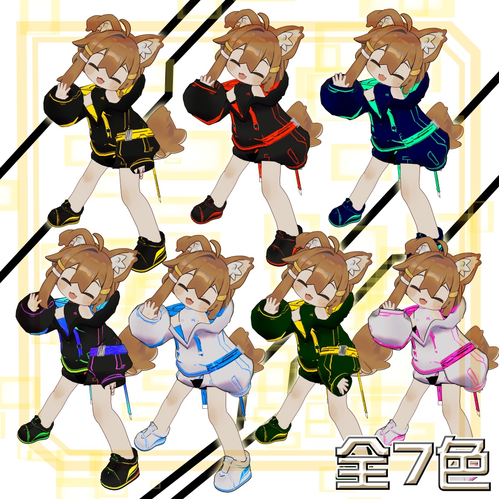 サイバーテック・ストリートウェアセット まめフレンズ用