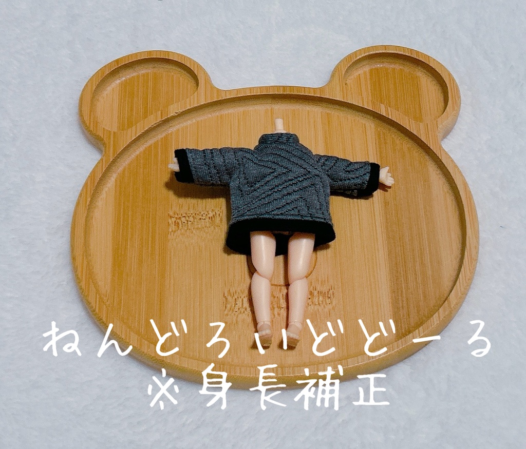 トレーナー